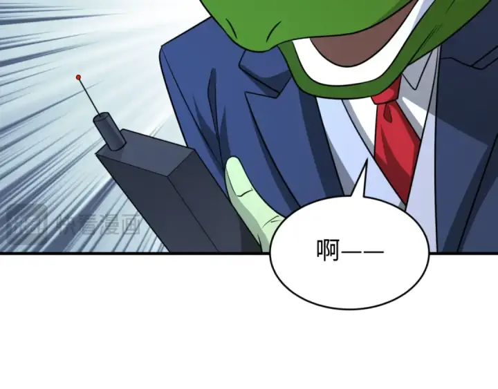 漫画《全球诡异时代》第290话 北原篇第141张图