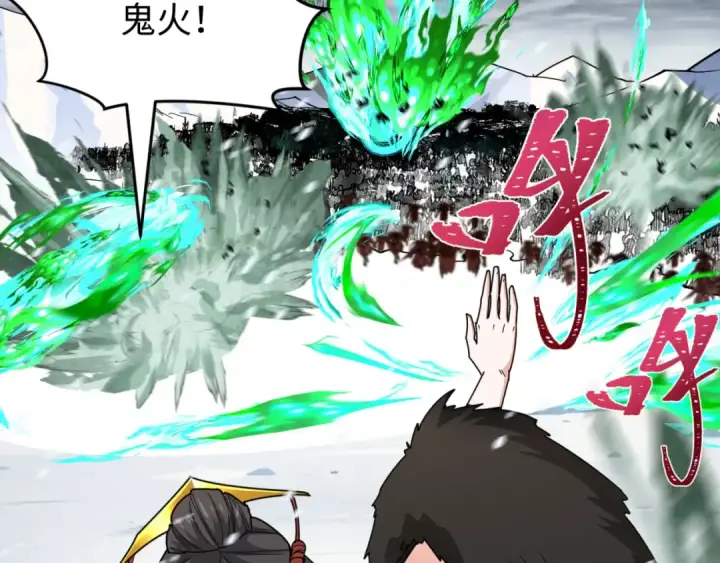 漫画《全球诡异时代》第290话 北原篇第155张图