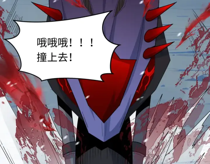 漫画《全球诡异时代》第290话 北原篇第162张图