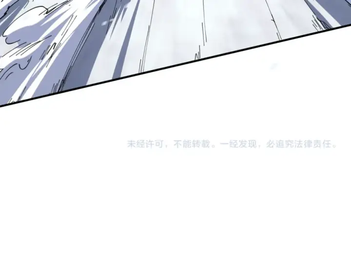 漫画《全球诡异时代》第290话 北原篇第194张图