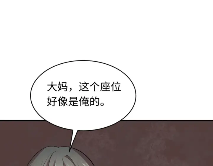漫画《全球诡异时代》第290话 北原篇第36张图