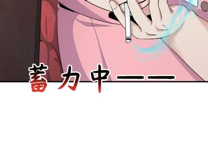 漫画《全球诡异时代》第290话 北原篇第44张图