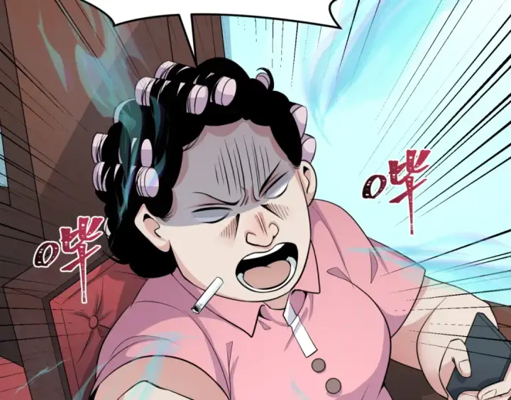 漫画《全球诡异时代》第290话 北原篇第46张图