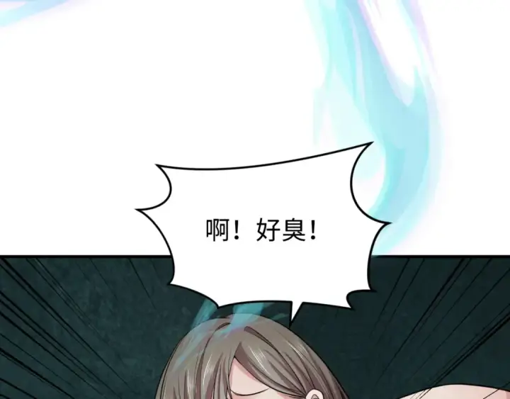 漫画《全球诡异时代》第290话 北原篇第49张图