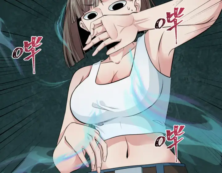 漫画《全球诡异时代》第290话 北原篇第50张图