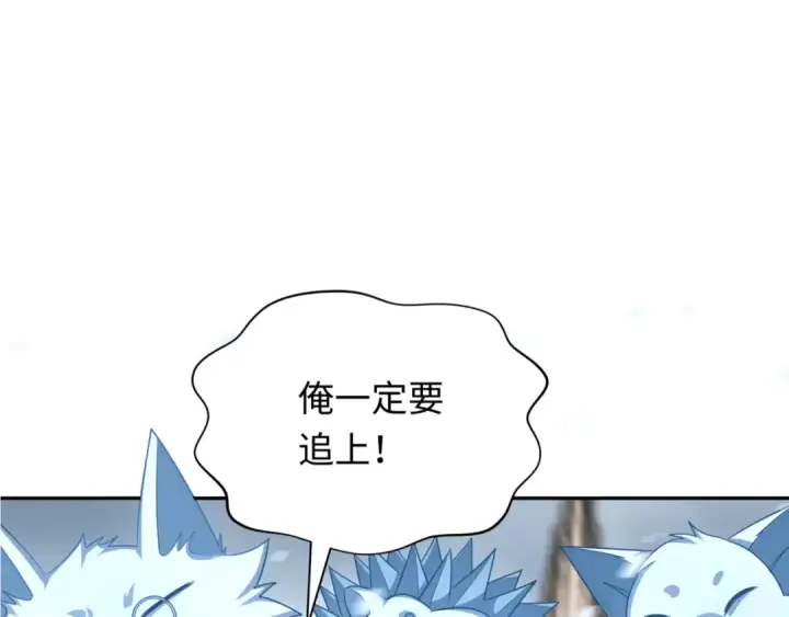漫画《全球诡异时代》第290话 北原篇第6张图