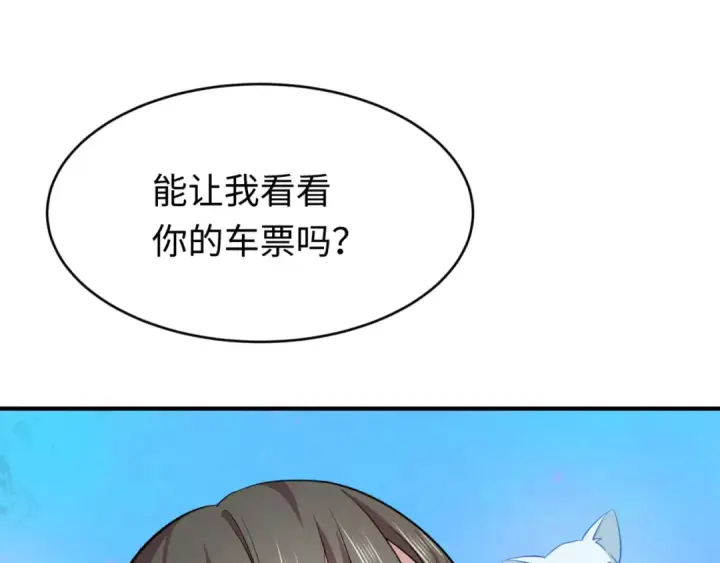 漫画《全球诡异时代》第290话 北原篇第60张图