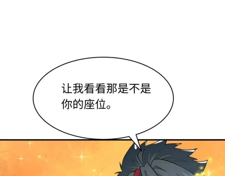 漫画《全球诡异时代》第290话 北原篇第63张图