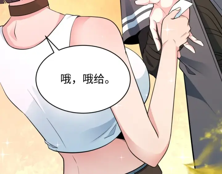 漫画《全球诡异时代》第290话 北原篇第65张图
