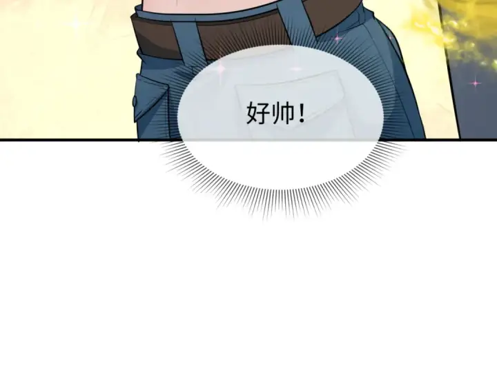 漫画《全球诡异时代》第290话 北原篇第66张图