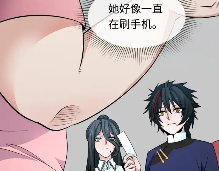 漫画《全球诡异时代》第290话 北原篇第77张图