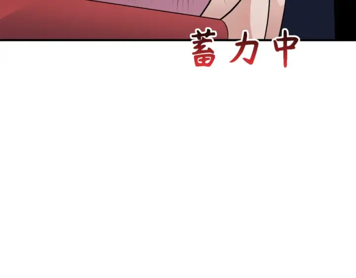 漫画《全球诡异时代》第290话 北原篇第79张图