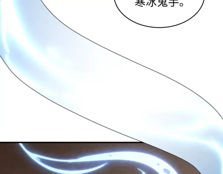 漫画《全球诡异时代》第290话 北原篇第86张图