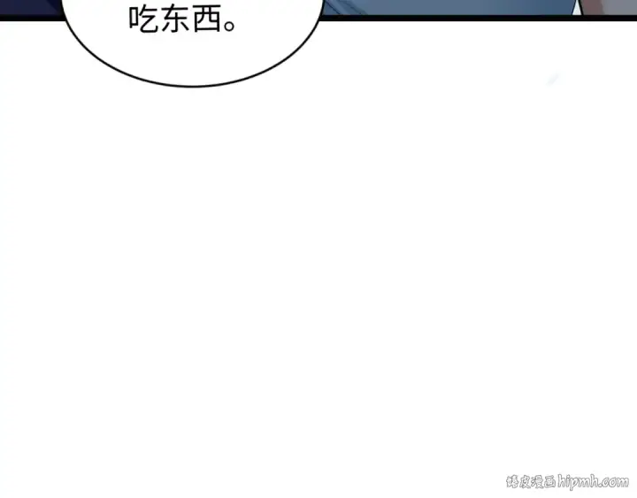 漫画《全球诡异时代》第291话 北原篇第104张图