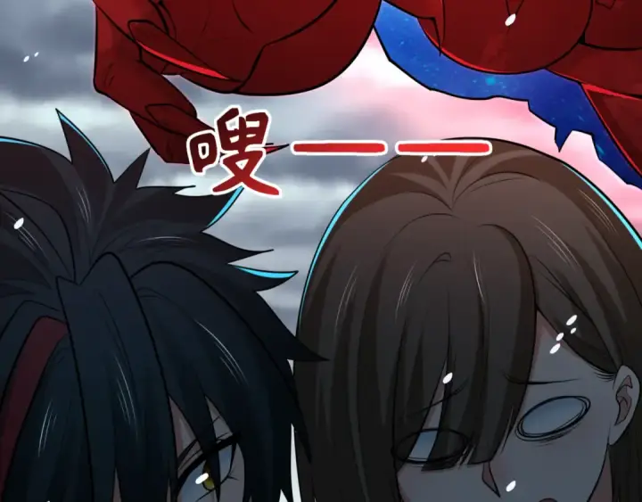 漫画《全球诡异时代》第291话 北原篇第106张图