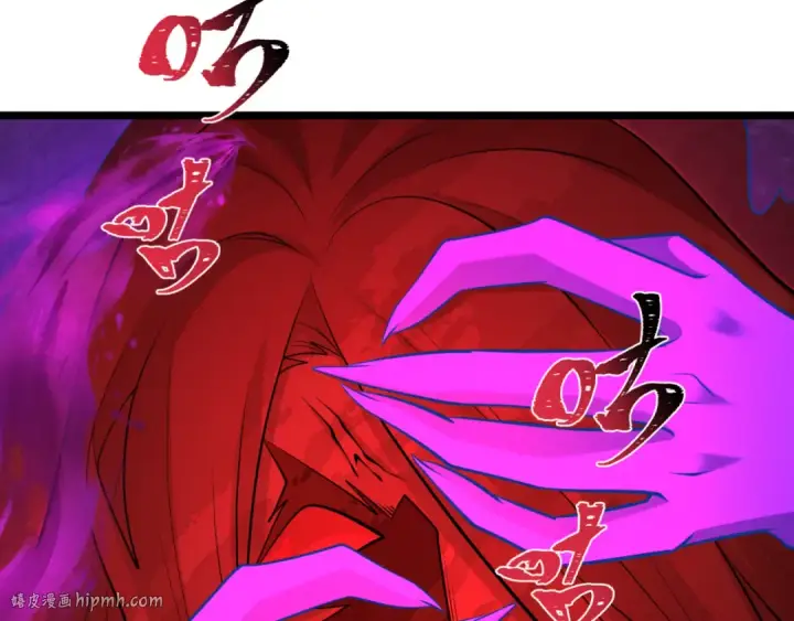 漫画《全球诡异时代》第291话 北原篇第120张图
