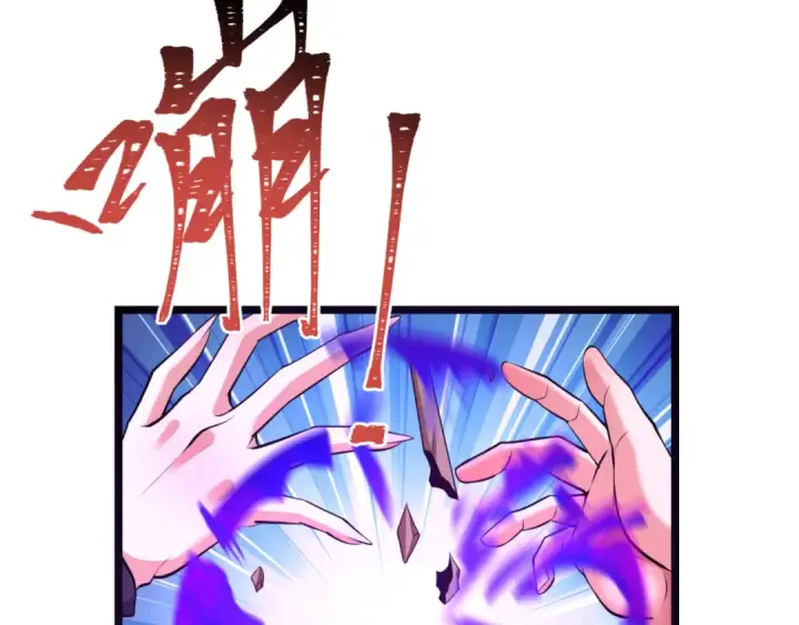 漫画《全球诡异时代》第291话 北原篇第122张图