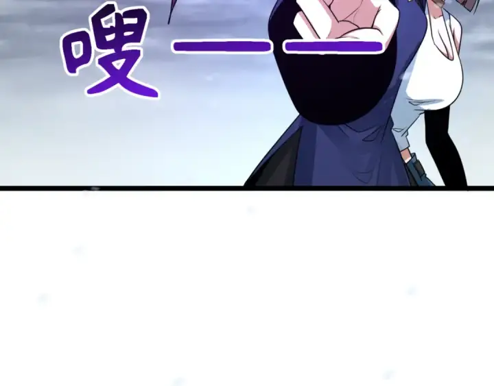 漫画《全球诡异时代》第291话 北原篇第130张图