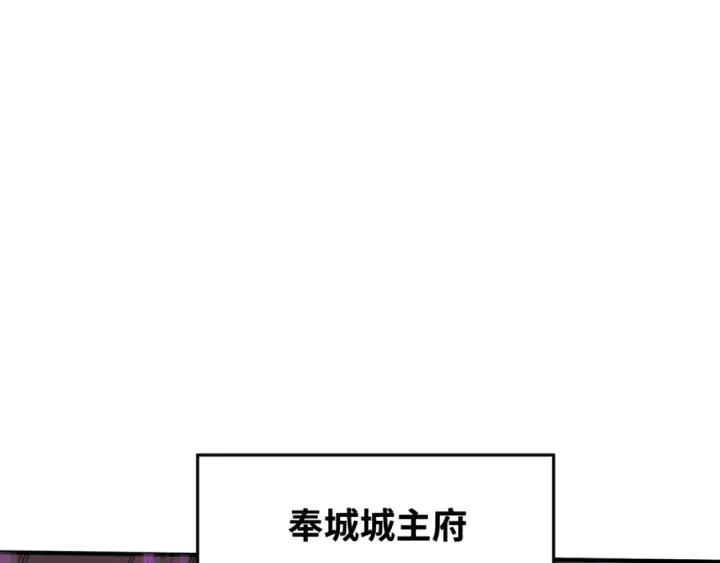 漫画《全球诡异时代》第291话 北原篇第149张图