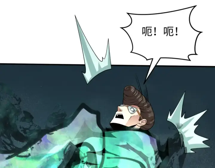 漫画《全球诡异时代》第291话 北原篇第159张图