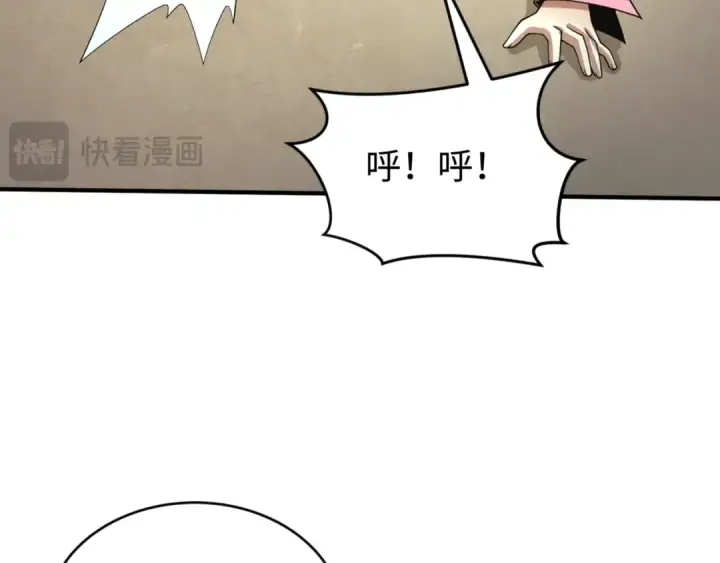 漫画《全球诡异时代》第291话 北原篇第164张图