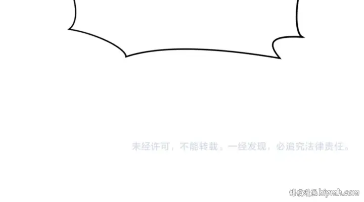 漫画《全球诡异时代》第291话 北原篇第171张图