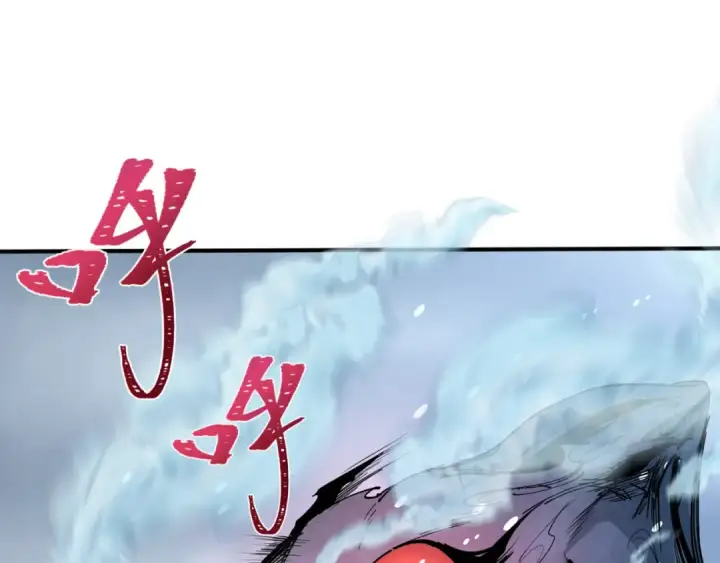漫画《全球诡异时代》第291话 北原篇第30张图