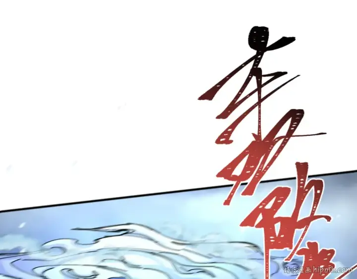 漫画《全球诡异时代》第291话 北原篇第40张图