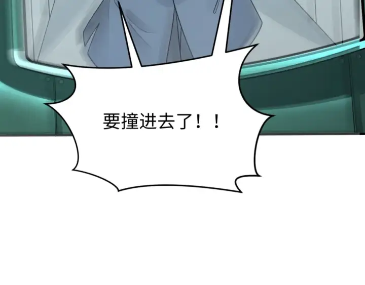 漫画《全球诡异时代》第291话 北原篇第45张图