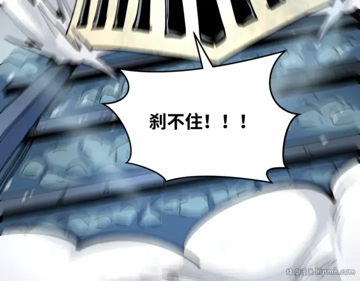漫画《全球诡异时代》第291话 北原篇第48张图