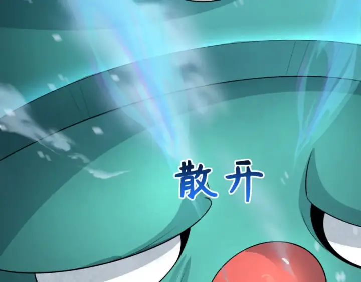 漫画《全球诡异时代》第291话 北原篇第58张图