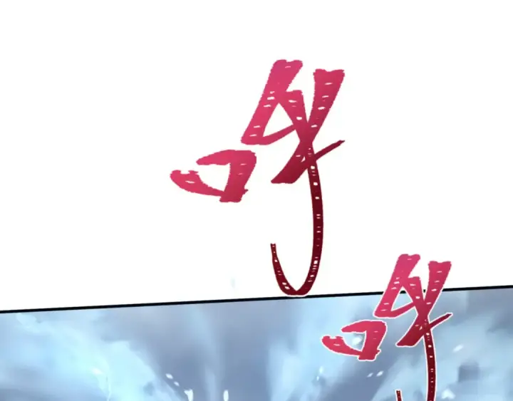 漫画《全球诡异时代》第291话 北原篇第60张图