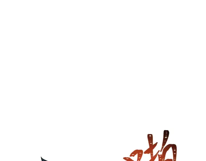 漫画《全球诡异时代》第291话 北原篇第73张图