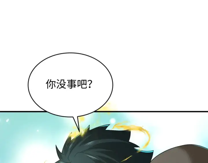 漫画《全球诡异时代》第291话 北原篇第77张图