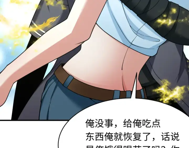 漫画《全球诡异时代》第291话 北原篇第79张图