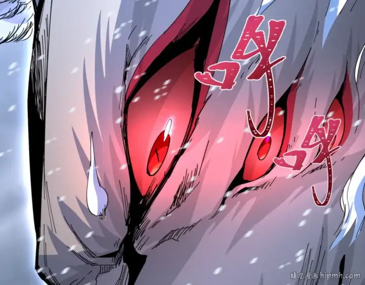 漫画《全球诡异时代》第291话 北原篇第8张图