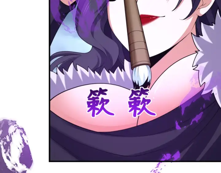 漫画《全球诡异时代》第291话 北原篇第90张图