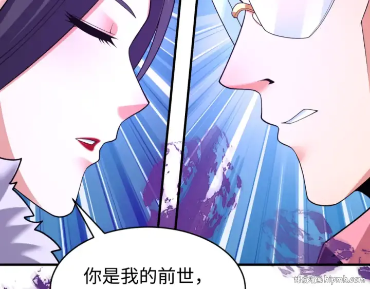 漫画《全球诡异时代》第291话 北原篇第96张图