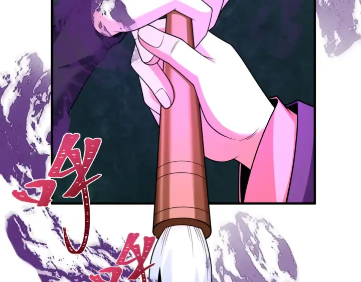 漫画《全球诡异时代》第291话 北原篇第98张图