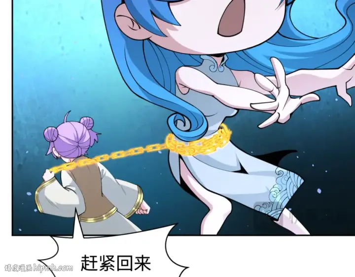 漫画《全球诡异时代》第292话 北原篇第112张图