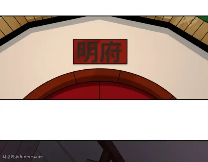 漫画《全球诡异时代》第292话 北原篇第128张图