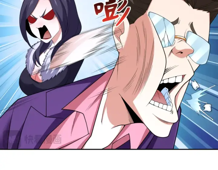 漫画《全球诡异时代》第292话 北原篇第141张图