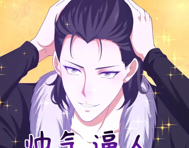 漫画《全球诡异时代》第292话 北原篇第153张图