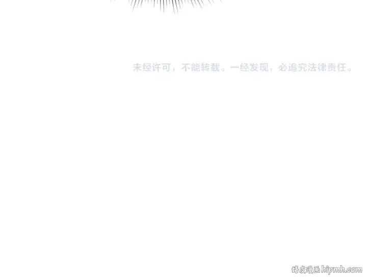 漫画《全球诡异时代》第292话 北原篇第159张图