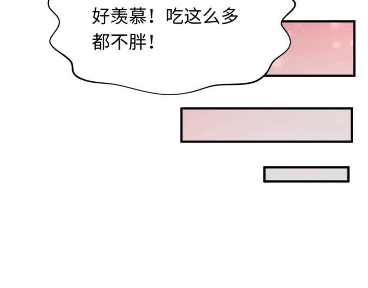 漫画《全球诡异时代》第292话 北原篇第28张图