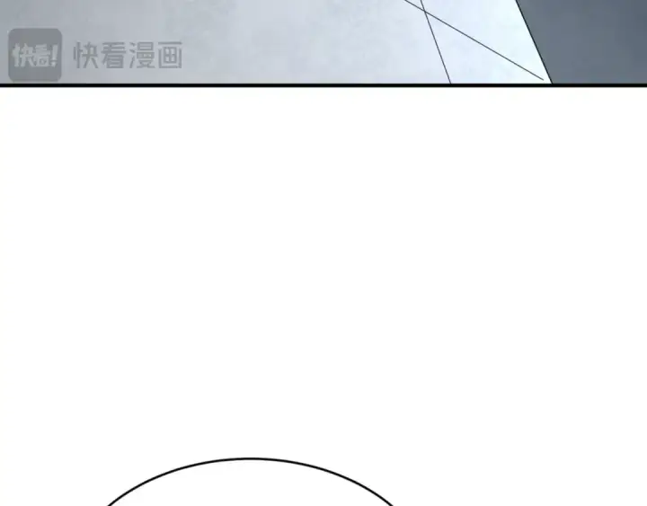 漫画《全球诡异时代》第292话 北原篇第34张图