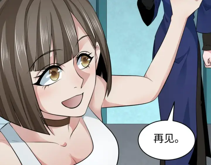 漫画《全球诡异时代》第292话 北原篇第36张图