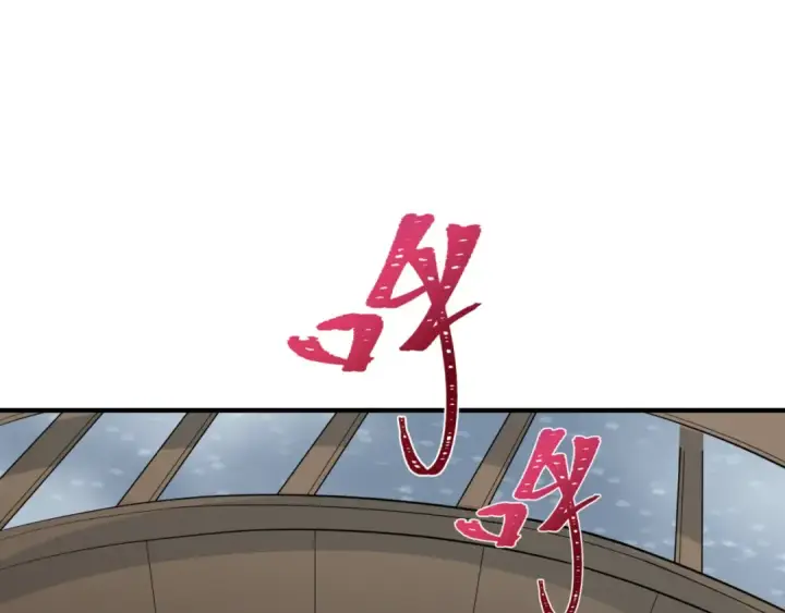 漫画《全球诡异时代》第292话 北原篇第49张图