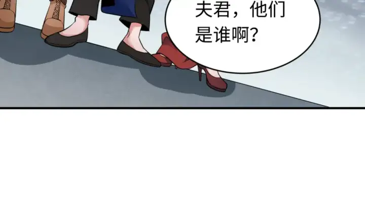 漫画《全球诡异时代》第292话 北原篇第52张图