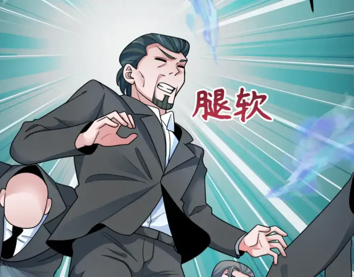 漫画《全球诡异时代》第292话 北原篇第54张图